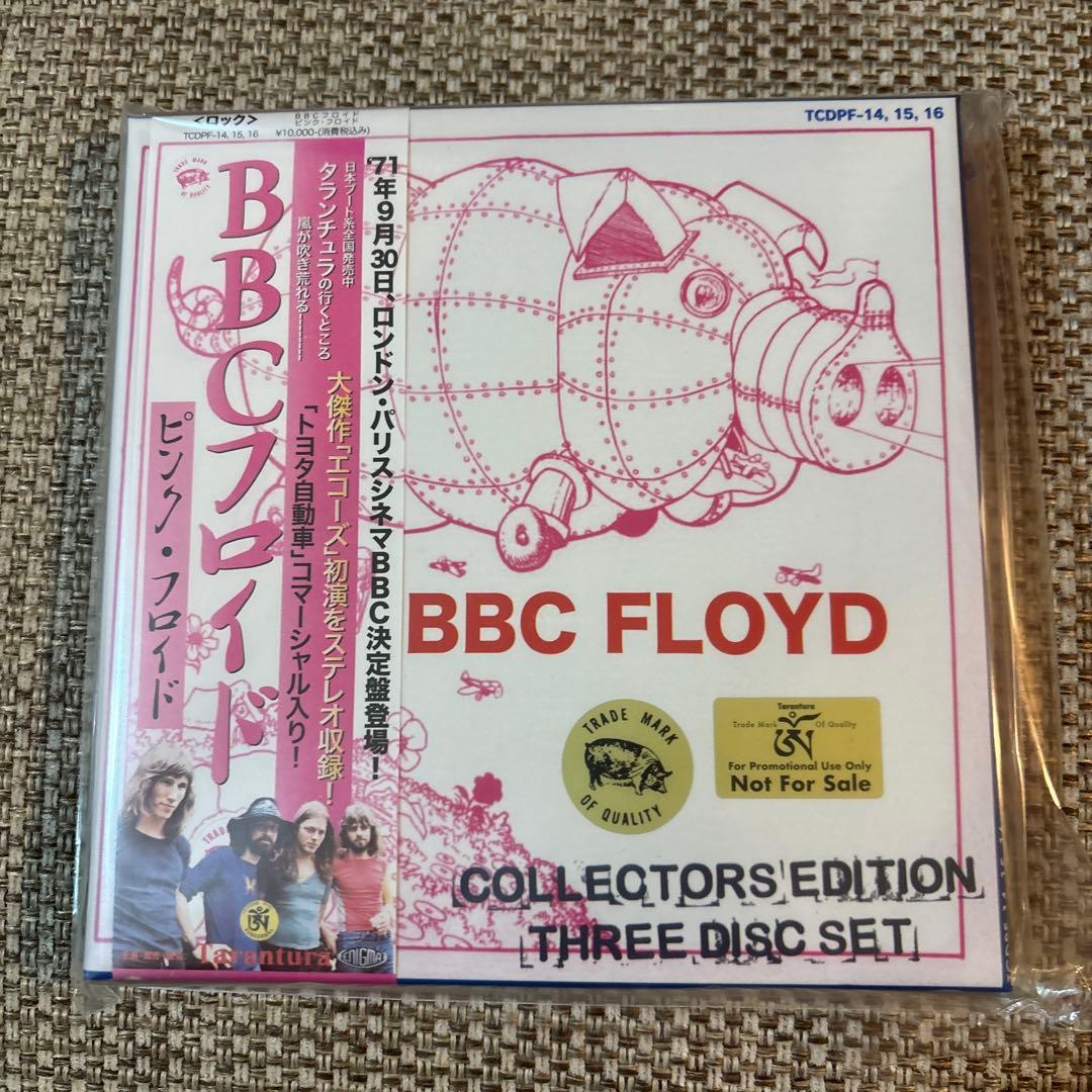 Pink Floyd / 1971年9月30日BBC音源