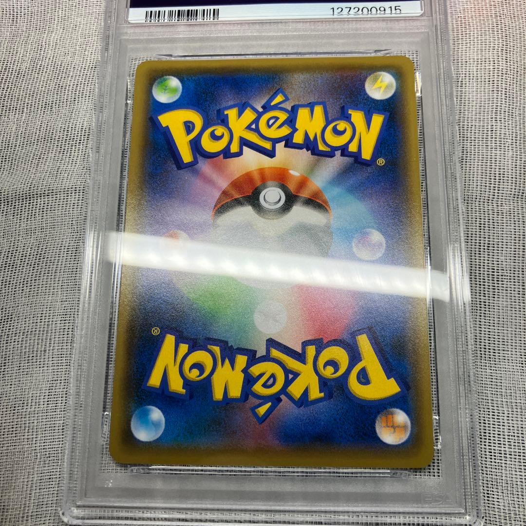 2021 ピカチュウ Nagaba PSA10 pokemon ポケモン