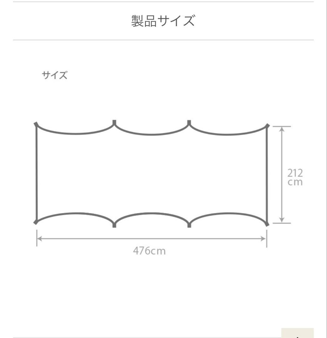 DOD カマボコシールドM