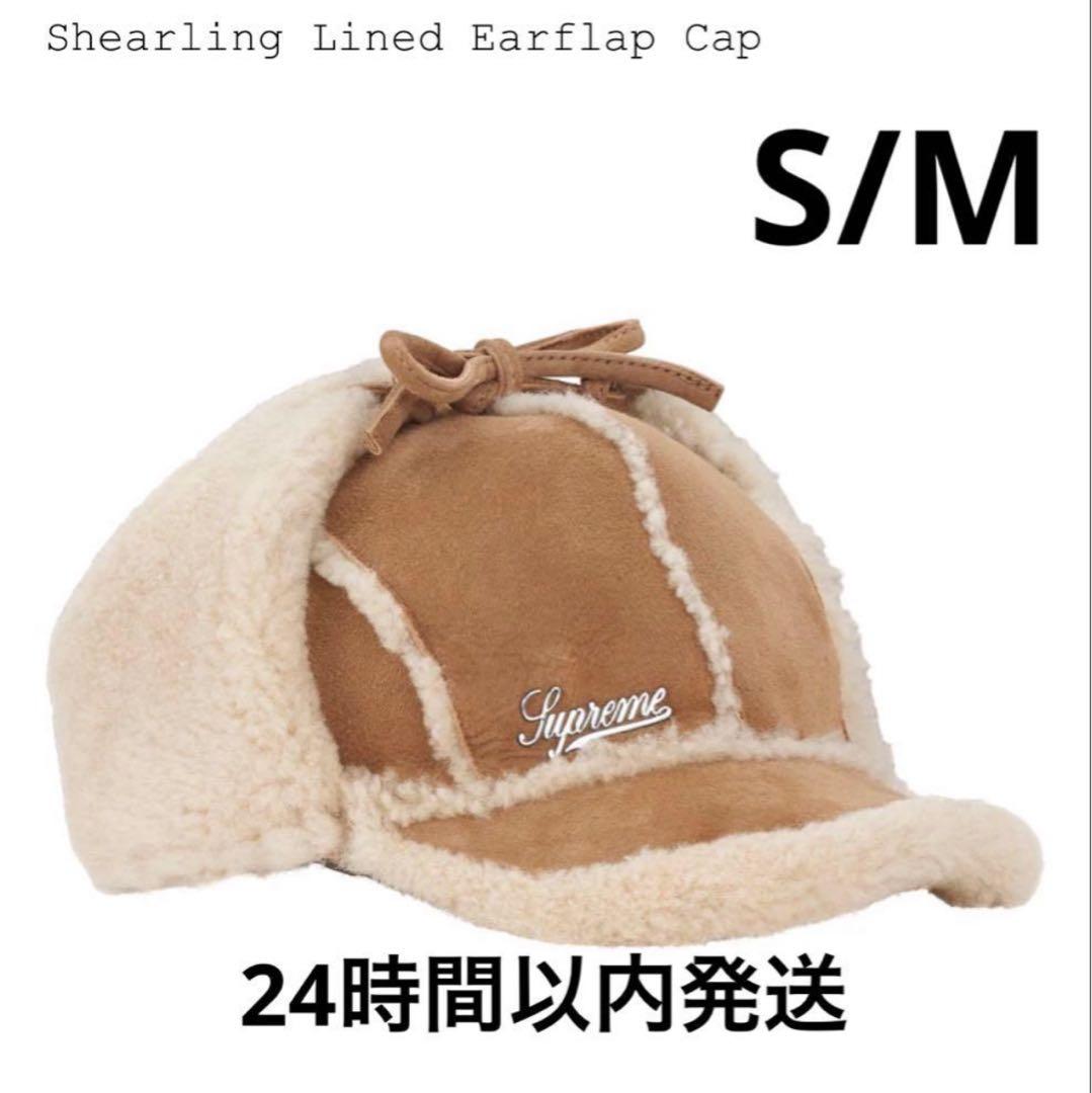 最安値Supreme Shearling Lined Earflap Cap