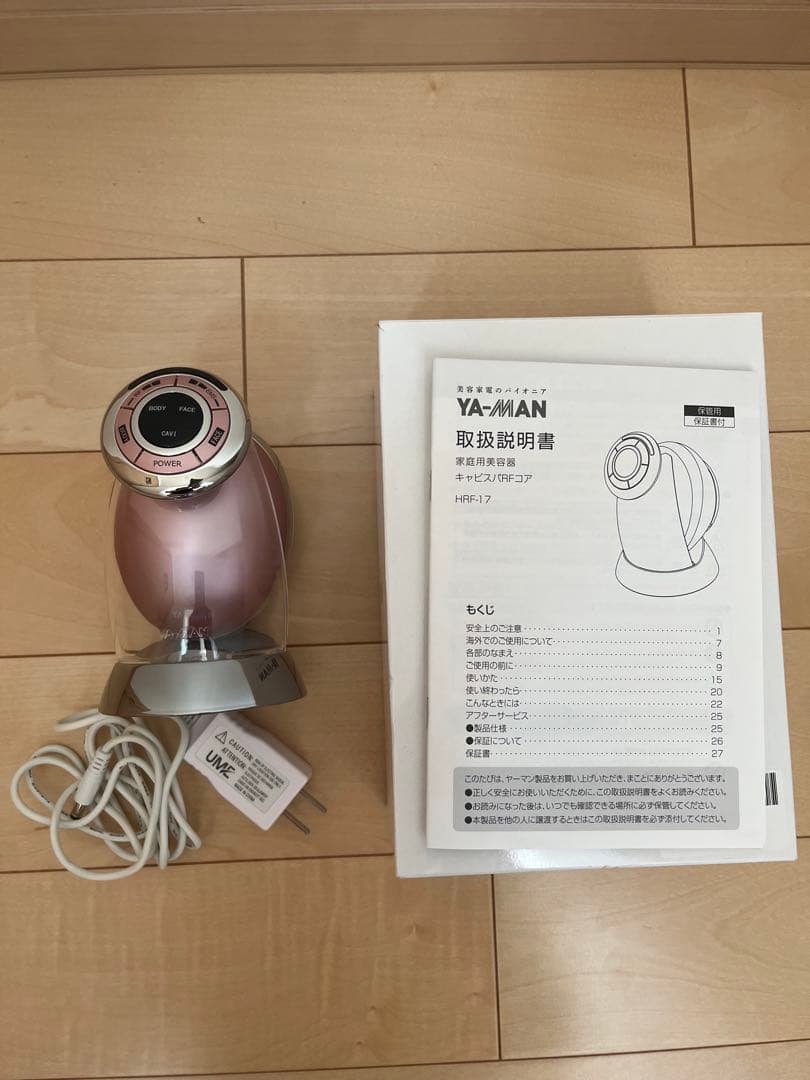 YA-MAN 美顔器 ボディー　RF EMS キャビテーションピンク