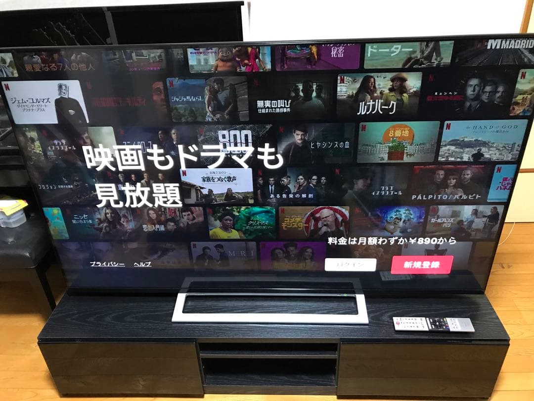 東芝 REGZA 液晶テレビ 65M520X