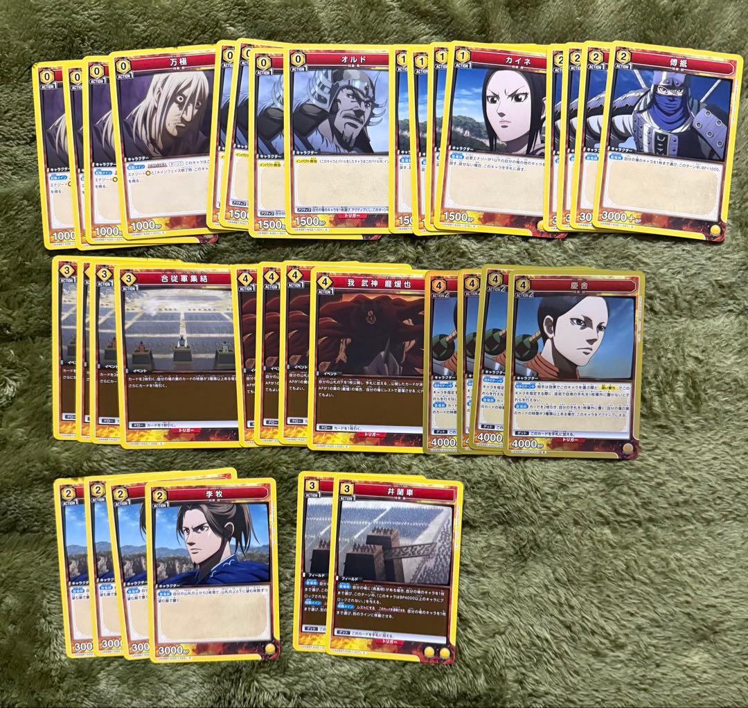 キングダム　ユニオンアリーナ　黄デッキ 合従軍デッキ