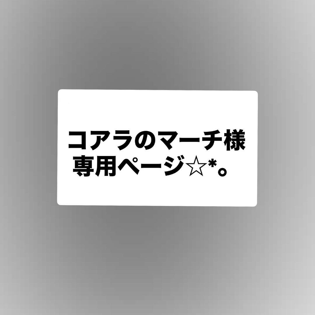 LOSEFORD チェーンブレスレット 19cm/20cm/22cm