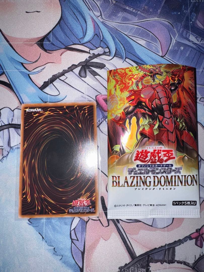 遊戯王　調和ノ天救竜　ハルモニア　プリシク