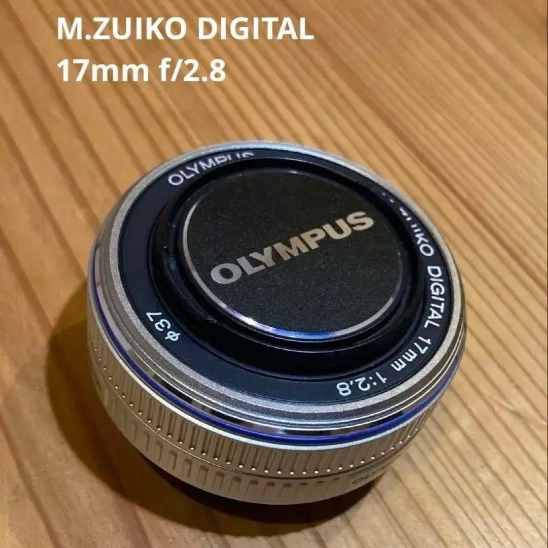 M.ZUIKO DIGITAL 17mm f/2.8 パンケーキレンズ