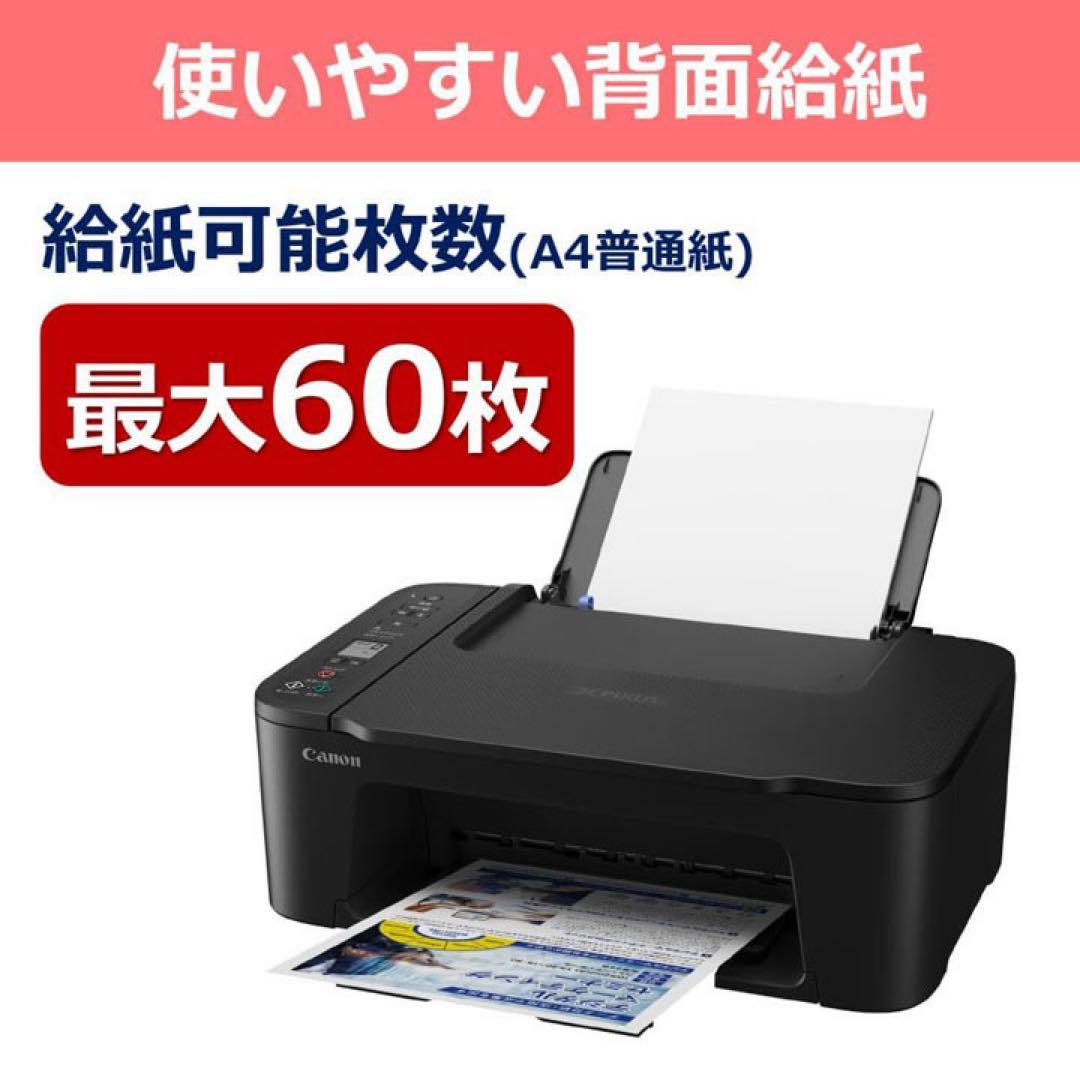 CANON 新品 TS3730 プリンター コピー機 本体 複合機 SL95