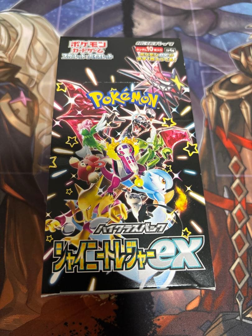 ポケカ　シャイニートレジャーex 未開封BOX 箱キズアリ