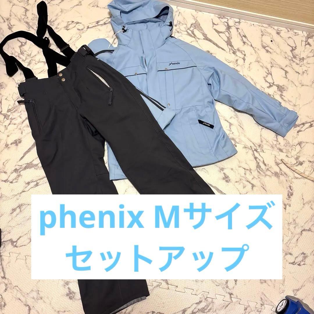 PHENIX/フェニックス】スノーウェアセットアップ 上下セット