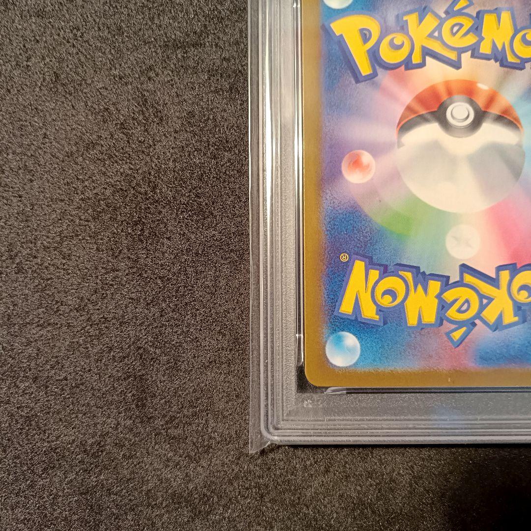 PSA10 ロケット団のクロバットex sar