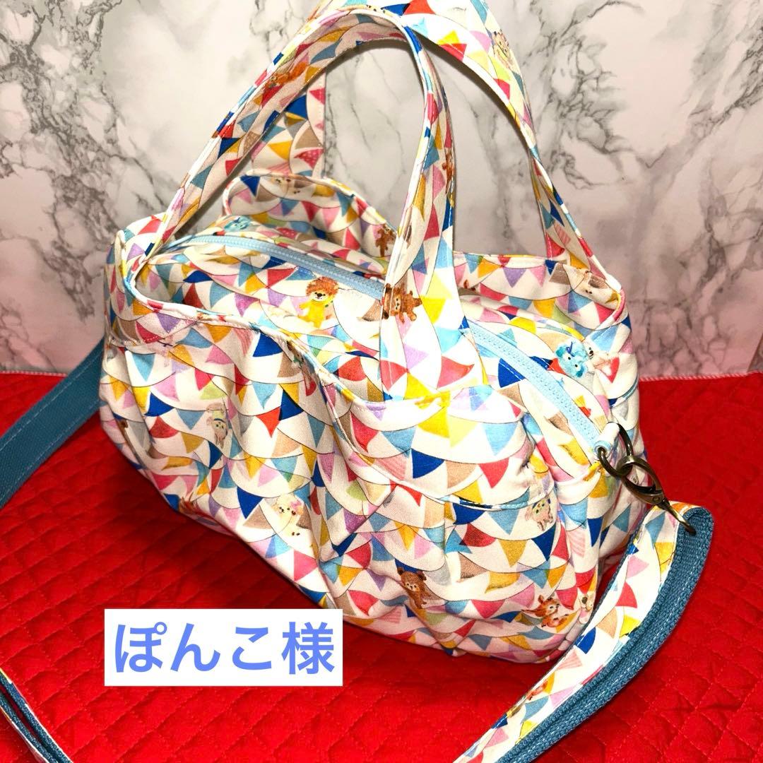 ぽんこ様ꔛ‬ෆユキエモン生地❤︎オーダー❤︎3roomコロンコロンbag