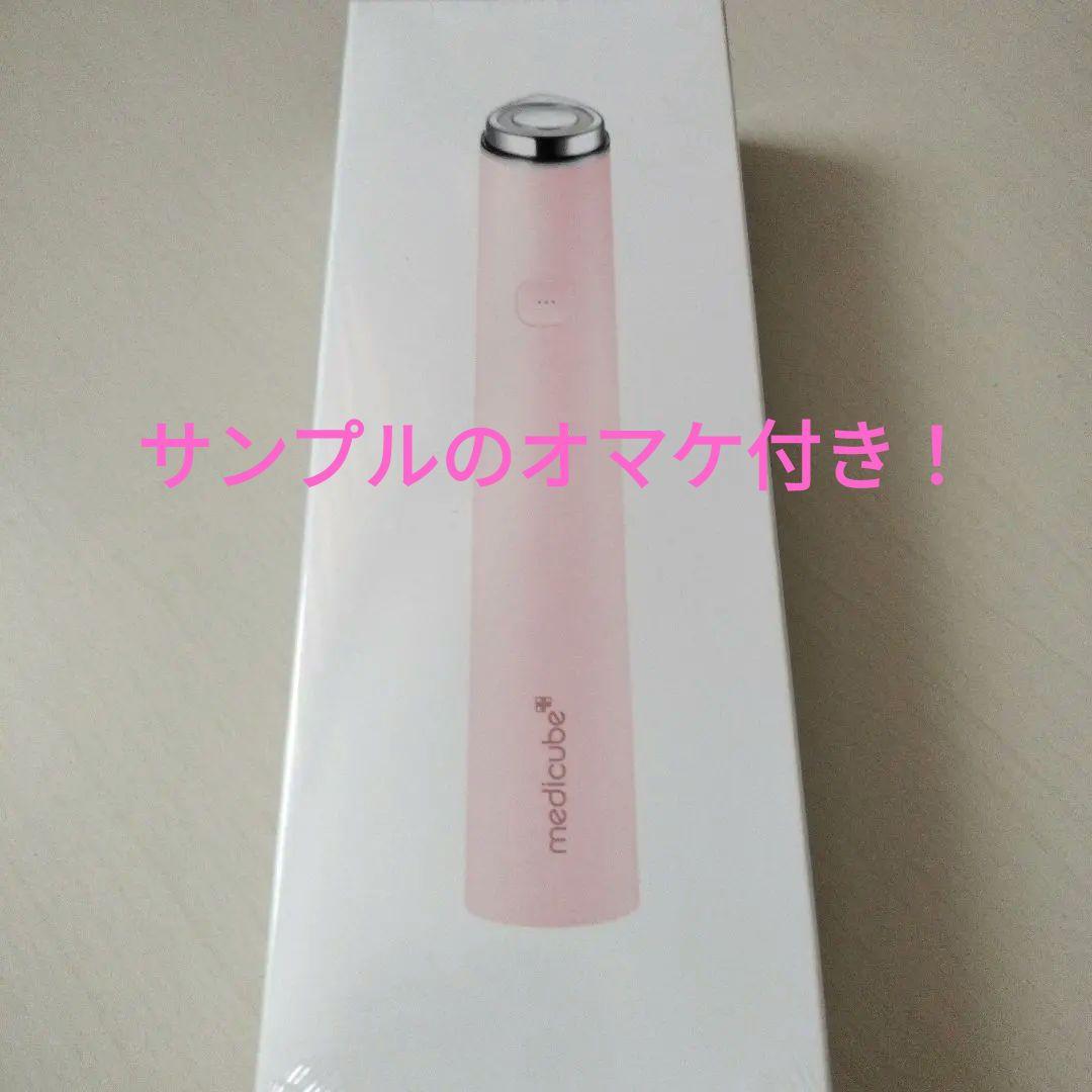 メディキューブ medicube ブースタープロミニ 美顔器