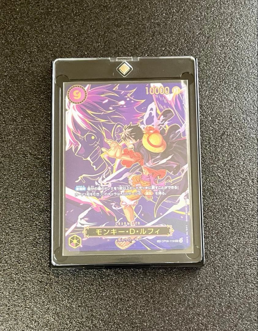 ルフィ　OP09-119　SEC SP