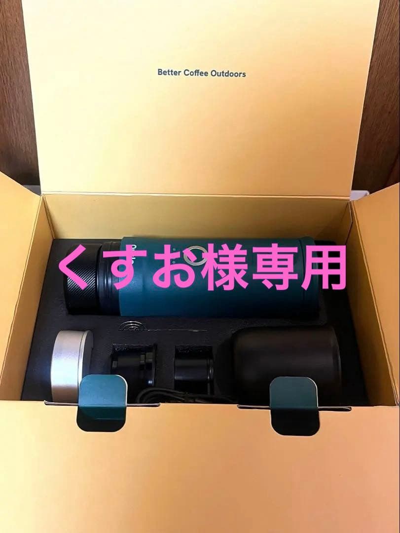 OUTIN Nano ポータブルエスプレッソマシン ＆ Basket Plus