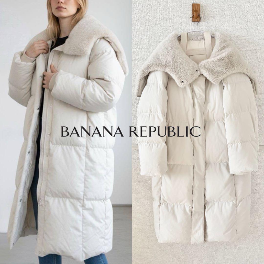 BANANA REPUBLIC バナナリパブリック ロングダウンコート ファー