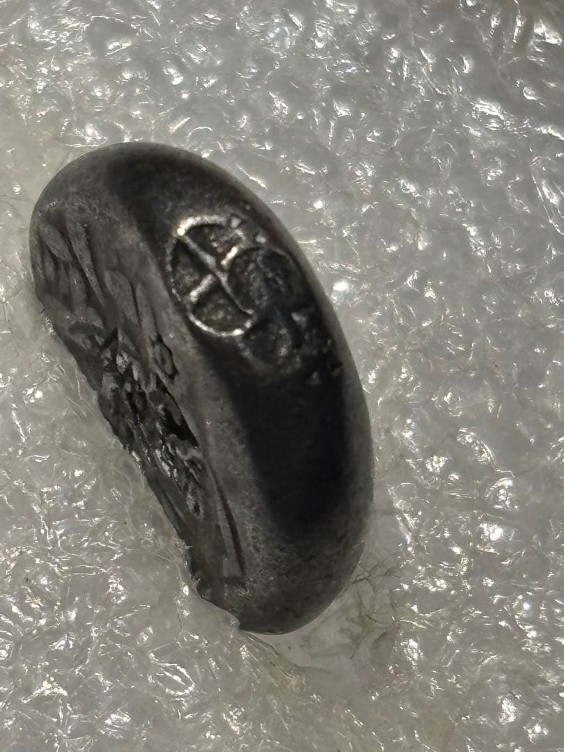 慶長豆板銀…両替商の刻印多数