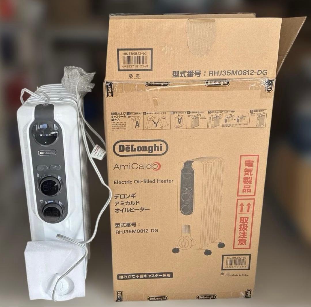 DeLonghi AmiCaldo オイルヒーター RHJ35M0812-DG