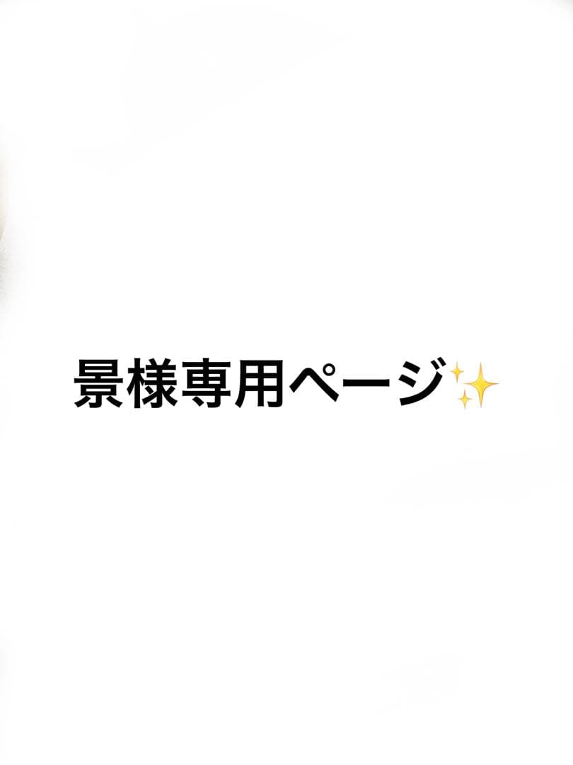 EMODA スクエアタンクロングブーツ