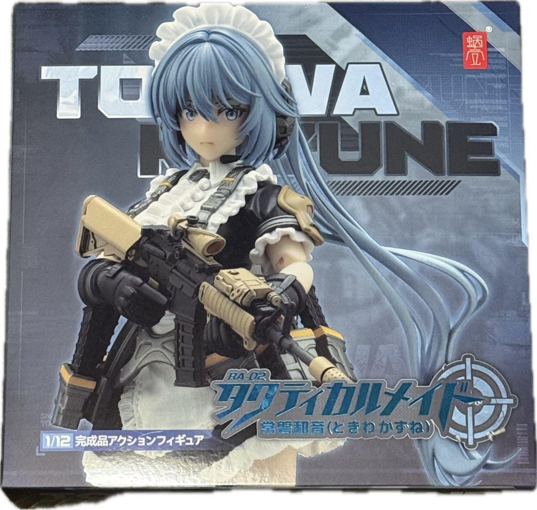 RA-02 タクティカルメイド 常磐和音 蝸之殼 Snail Shell