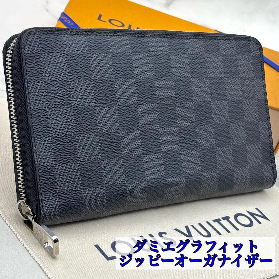 【極美品】ルイヴィトン　ダミエグラフィット　ジッピーオーガナイザー