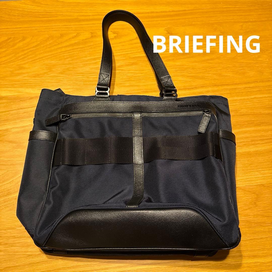 BRIEFING トートバック