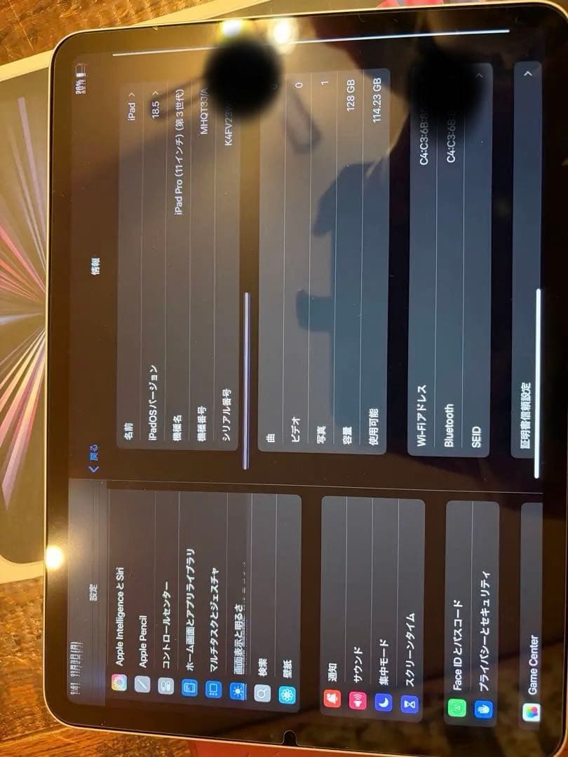 Apple iPad Pro 11インチ (第3世代) 訳あり