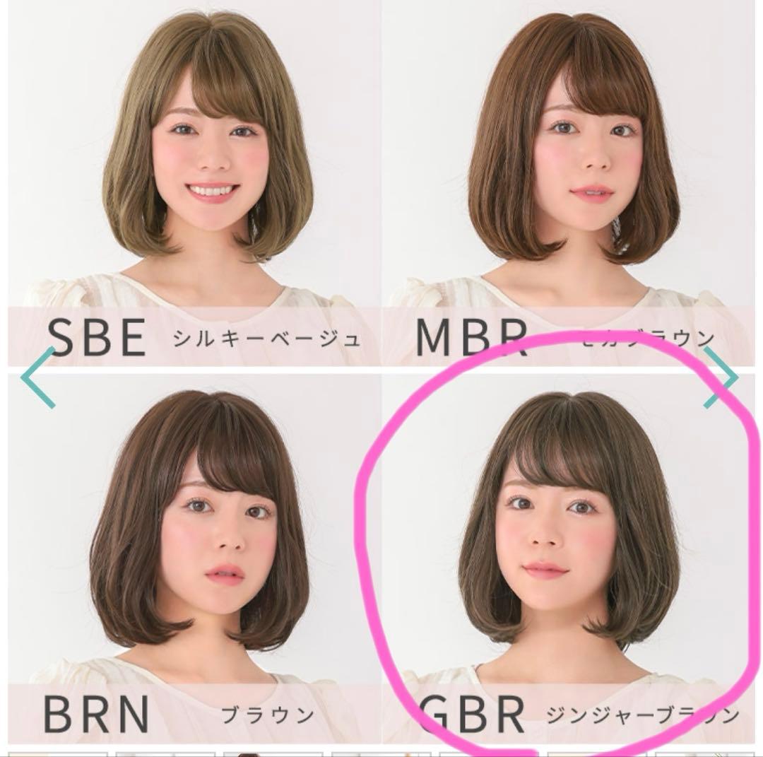 アクアドール　医療用ウィッグ ボブヴィーナス リモーネボブ