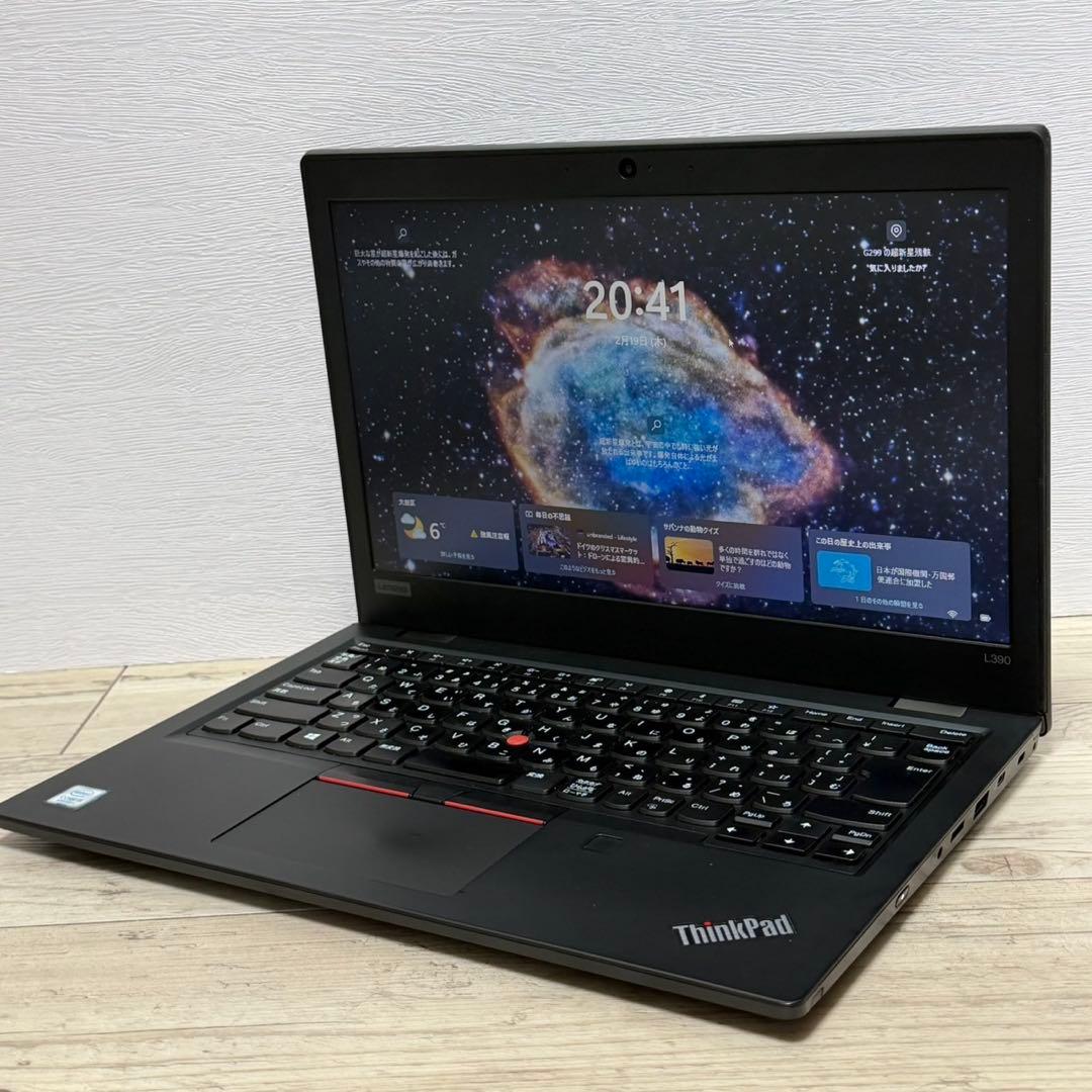Lenovo ThinkPad/第8世代i5/8G/SSD256G/Office