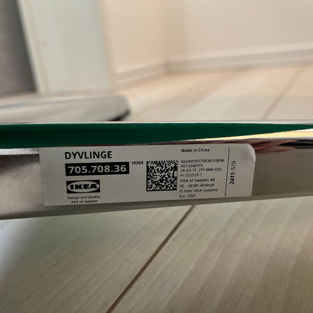 IKEA ディヴリンゲ　DYVLINGE 説明書付