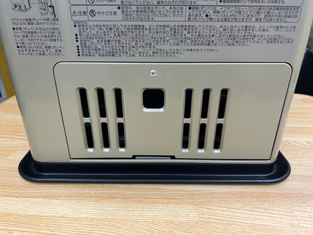 イワタニ　カセットガスストーブ　箱有り