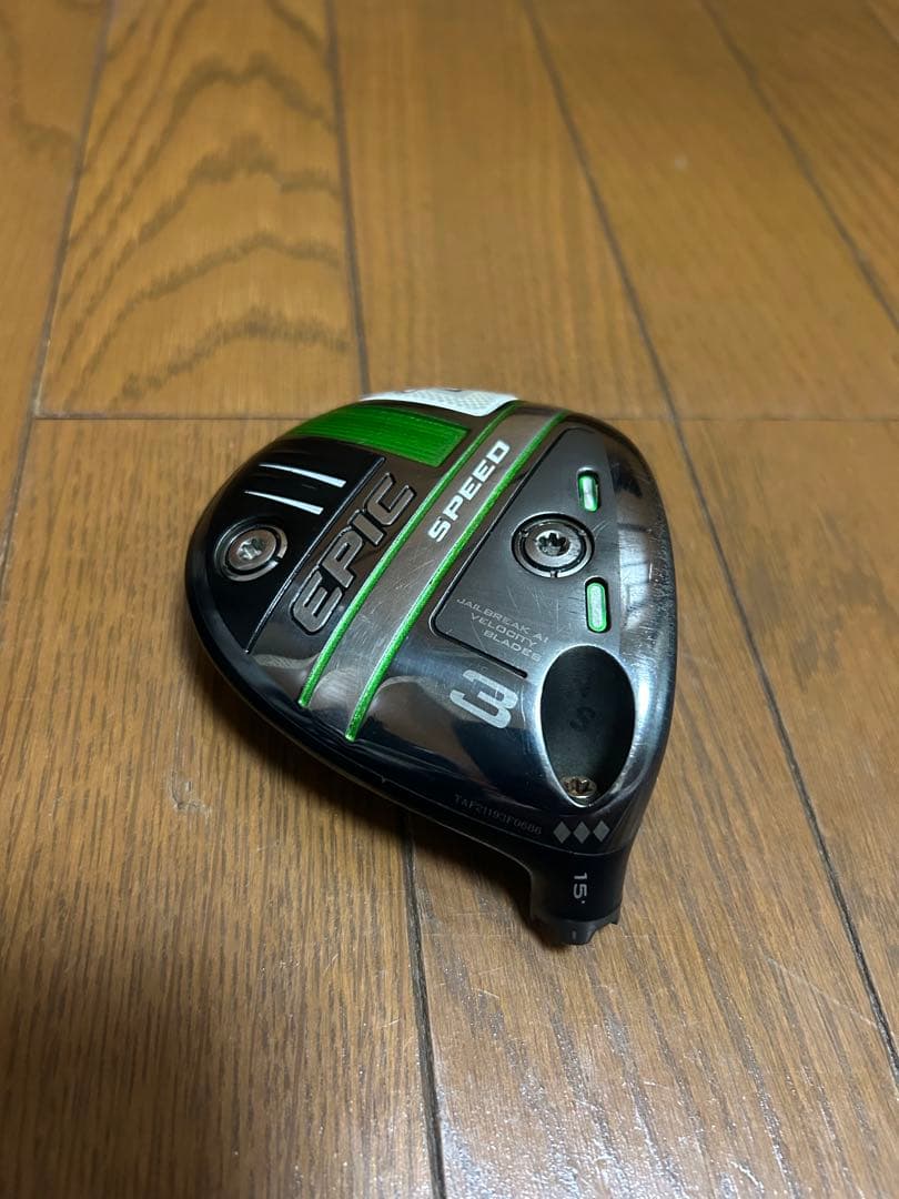 EPIC SPEED トリプルダイヤ　3w カバー付き