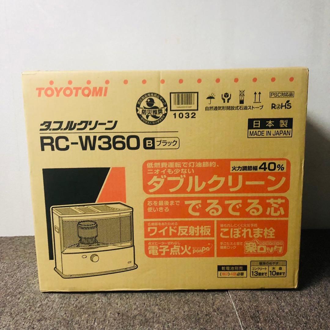 E66新品未開封✨トヨトミ ストーブ ブラック 暖房機器 新生活応援！