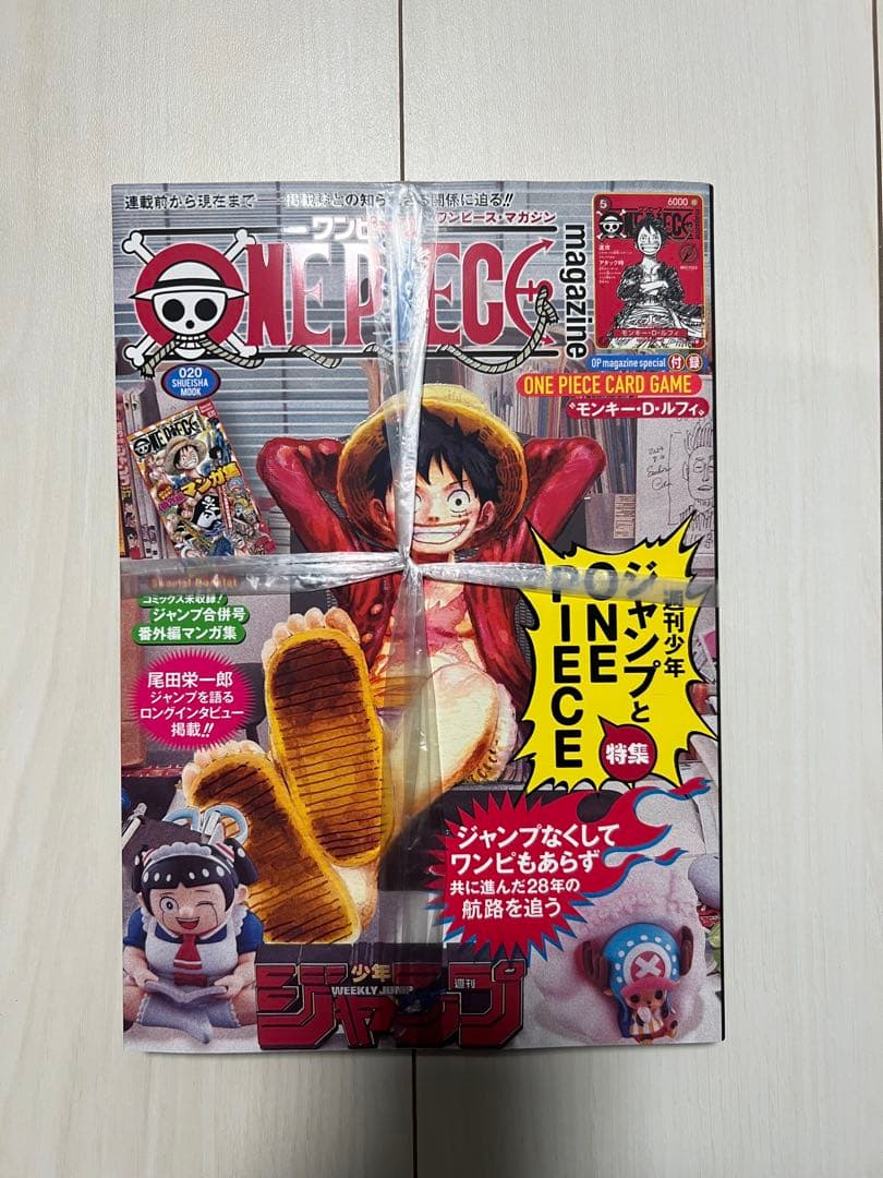 ONE PIECE マガジン　特典付き未開封
