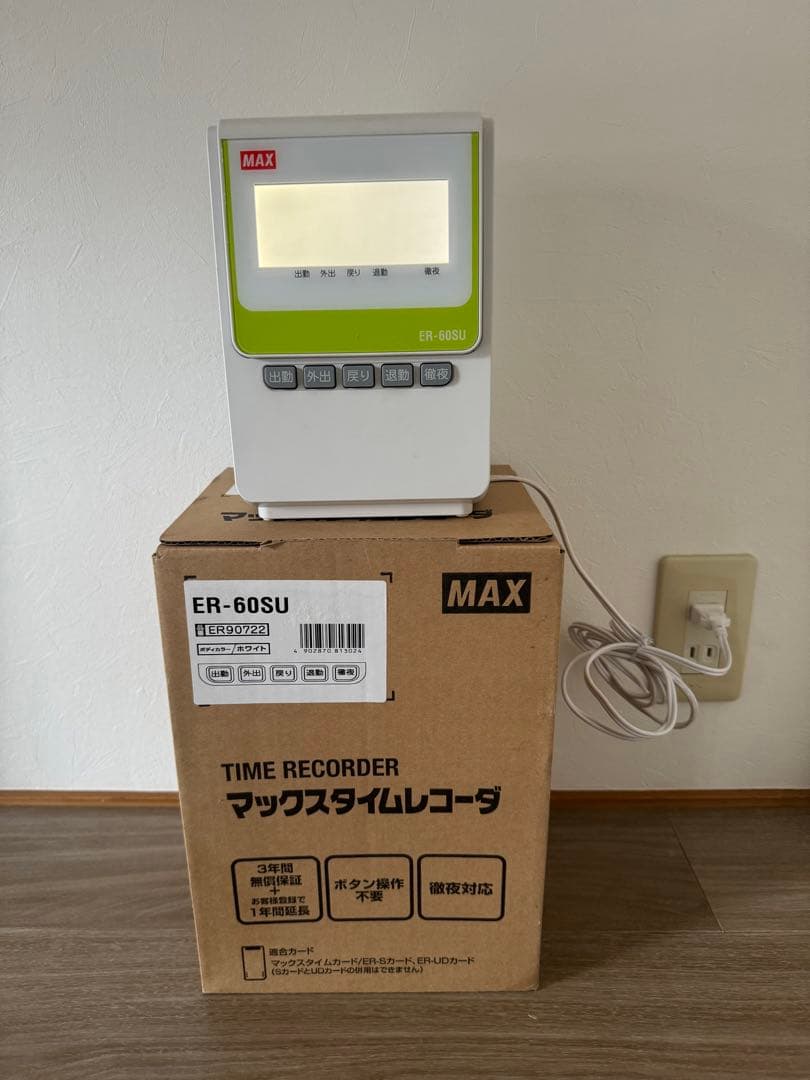 MAX ER-60SU タイムレコーダー　タイムカード