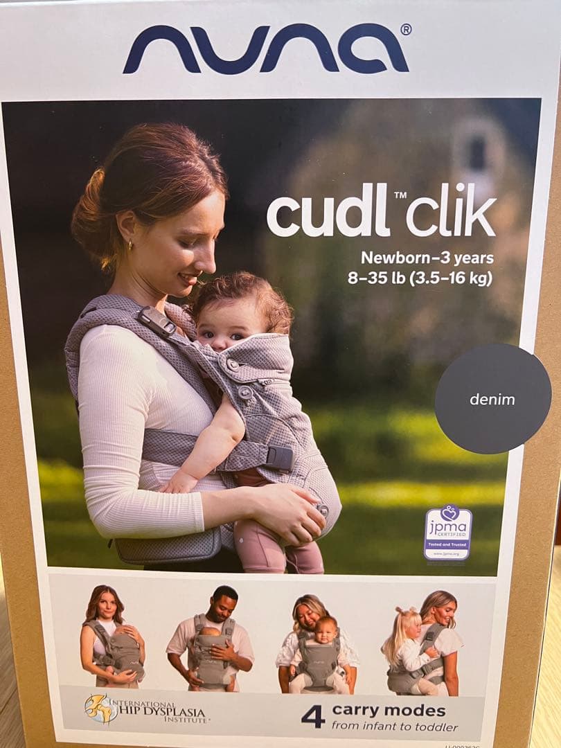 nuna ヌナ 抱っこ紐 カドルクリック デニム 正規品 新品未開封