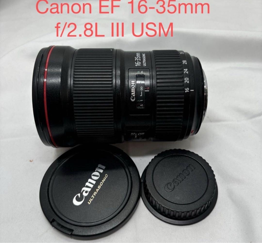 Canon EF 16-35mm f/2.8L III USM レンズ