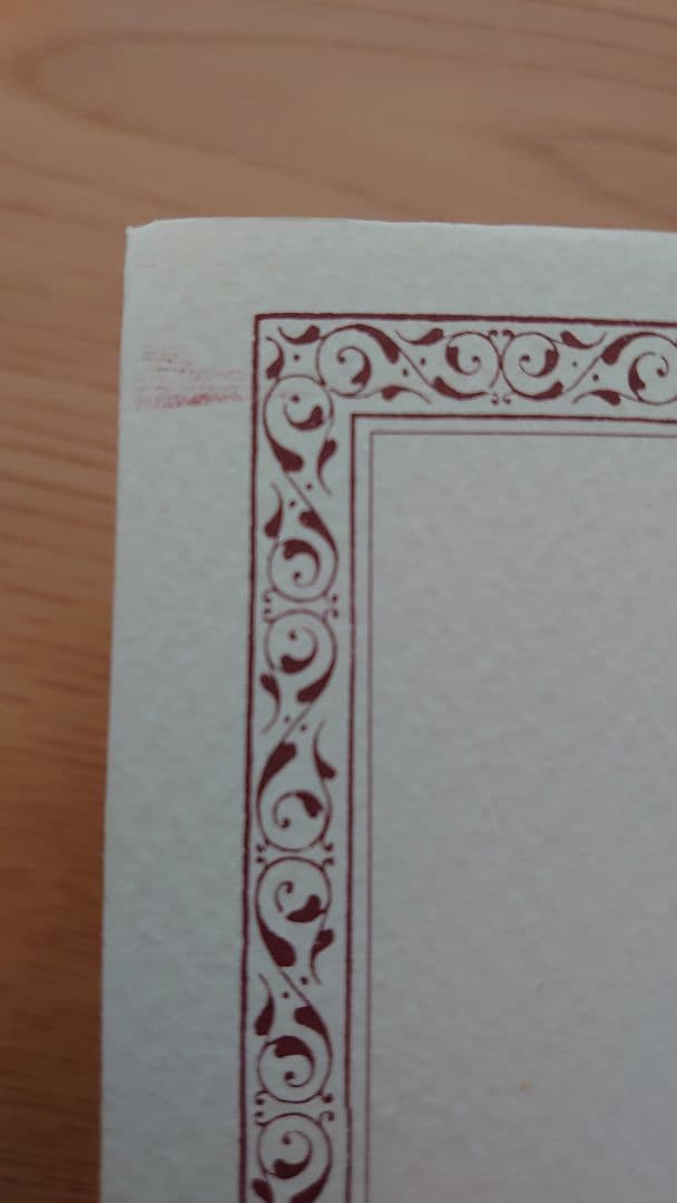 キリスト教信仰