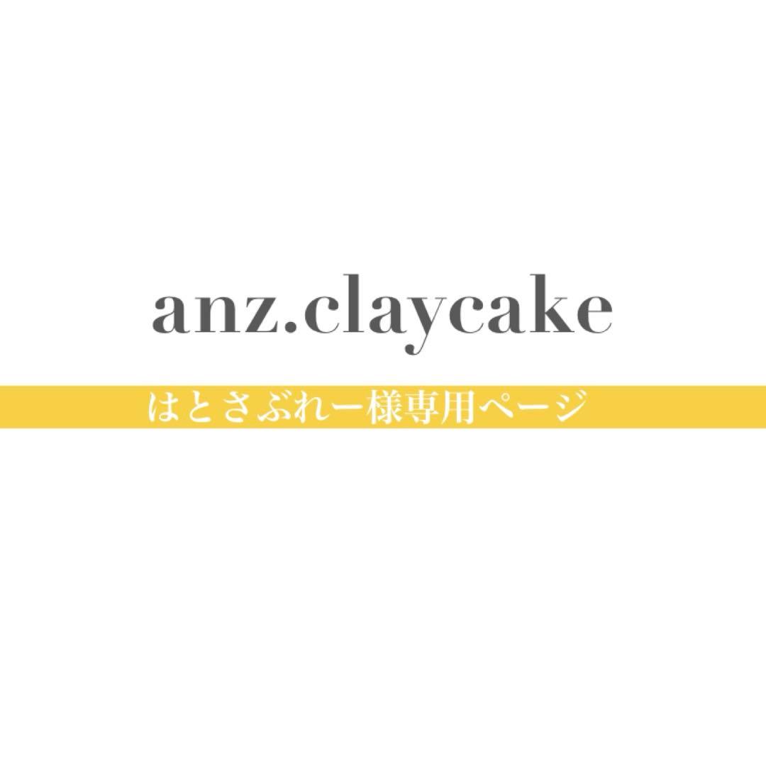 はとさぶれーページ