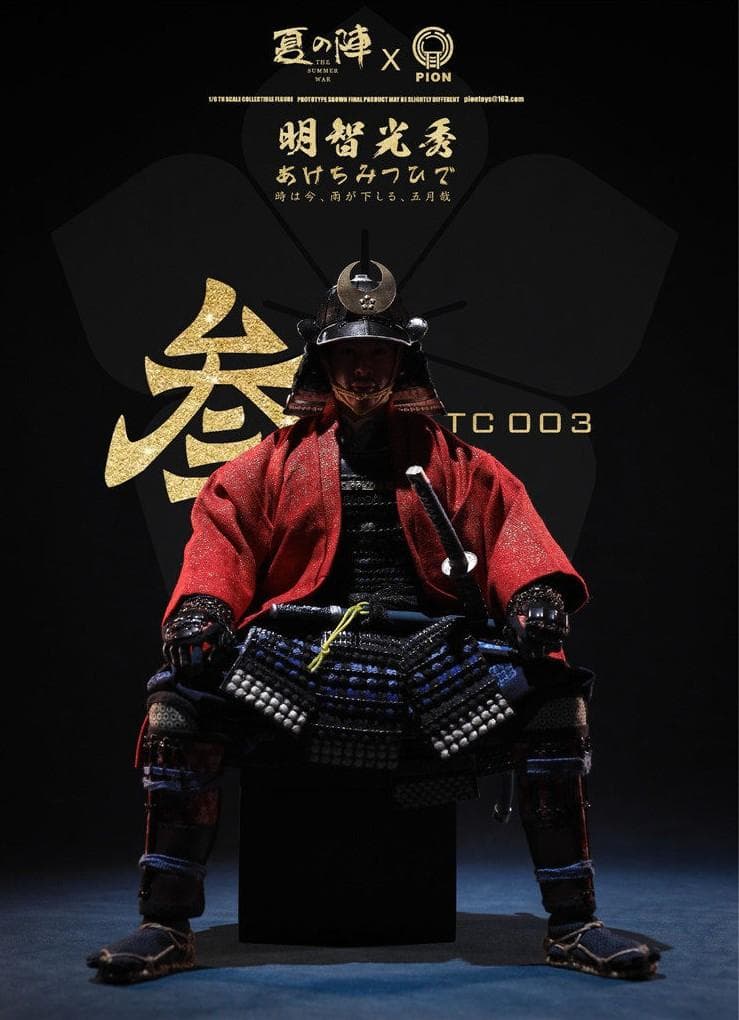 PION x夏の陣 1/6 惟任日向守 明智光秀 十兵衛 TC003 甲冑 純銅