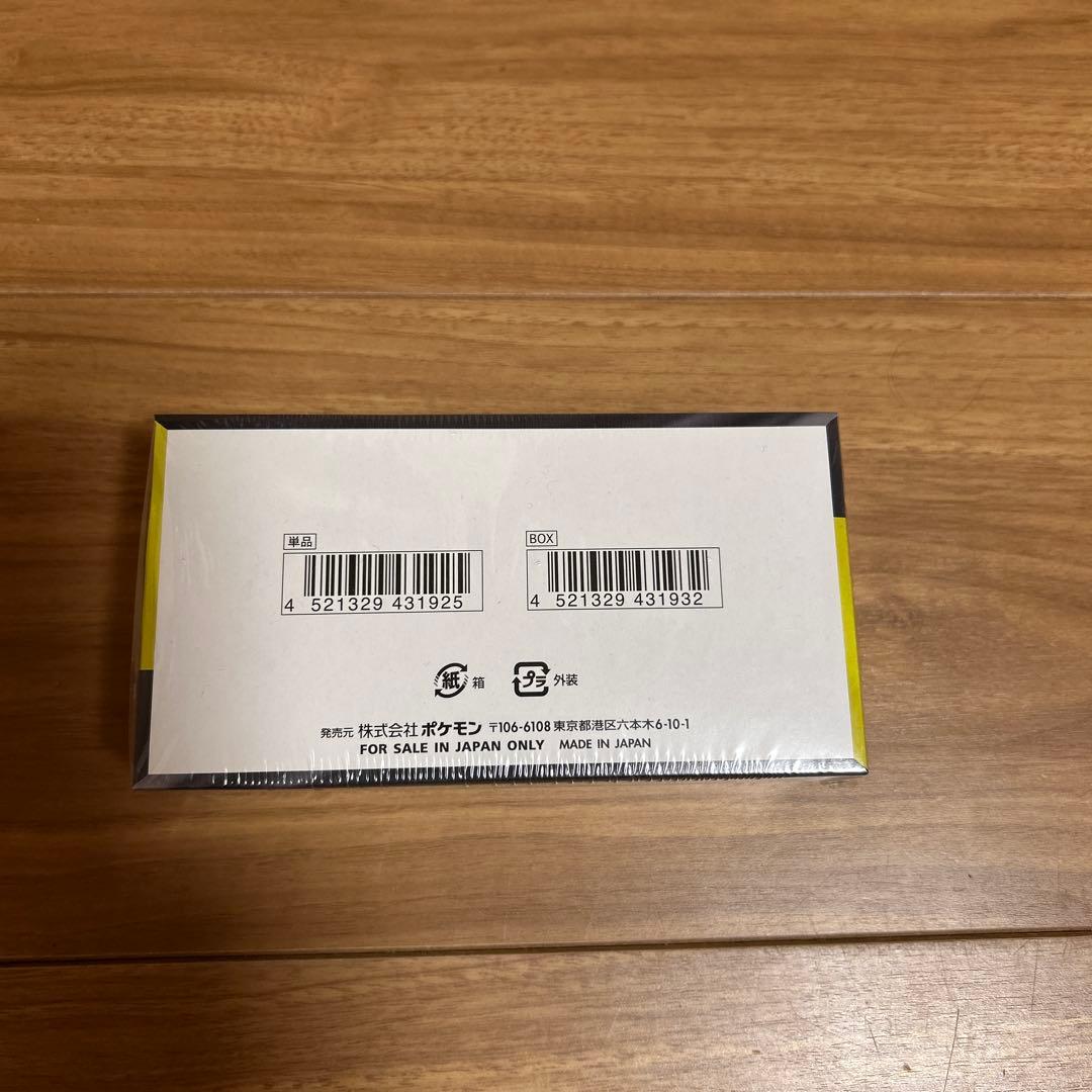 ポケモンカード　ハイクラスパック　メガドリームex シュリンク付