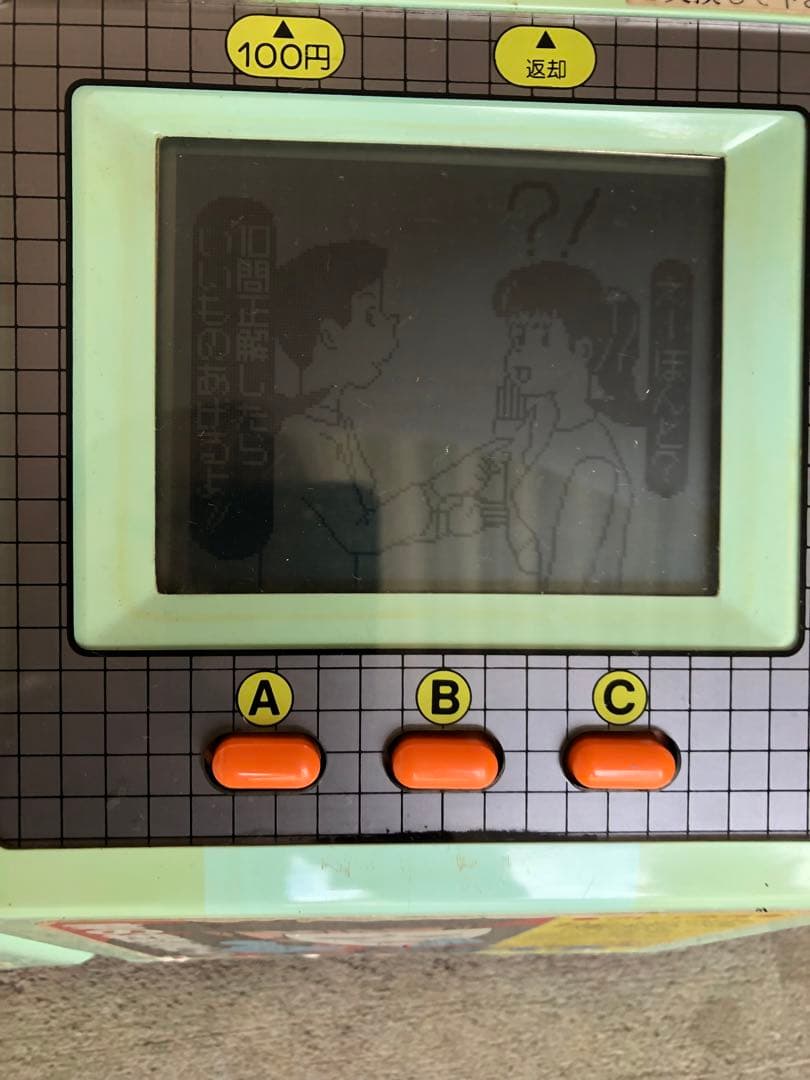 君の挑戦を受けよう スーパークイズまとめて4台(E87)