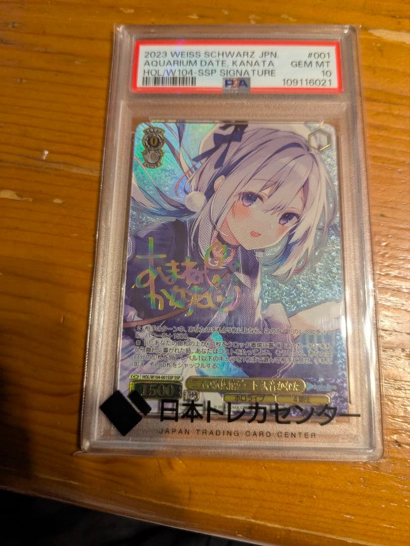 天音かなた　2人で水族館デートssp＆おまけ