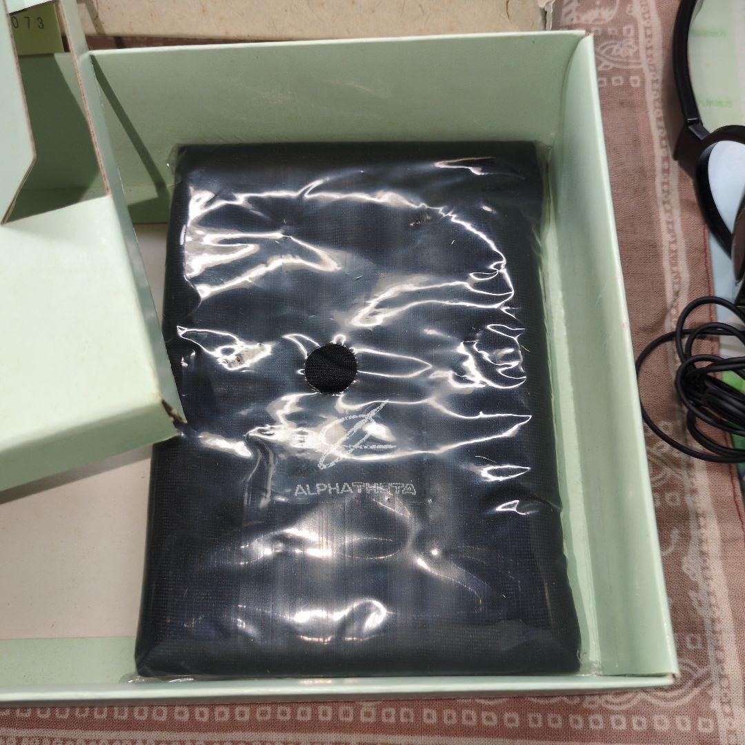 値下げ！美品 政木和三博士 アルファシータ　と　希少本　脳内革命