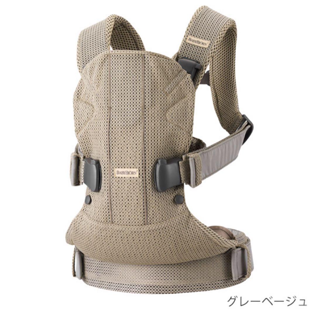ベビービョルン 抱っこ紐 BabyBjorn ONE KAI Air最終値下げ