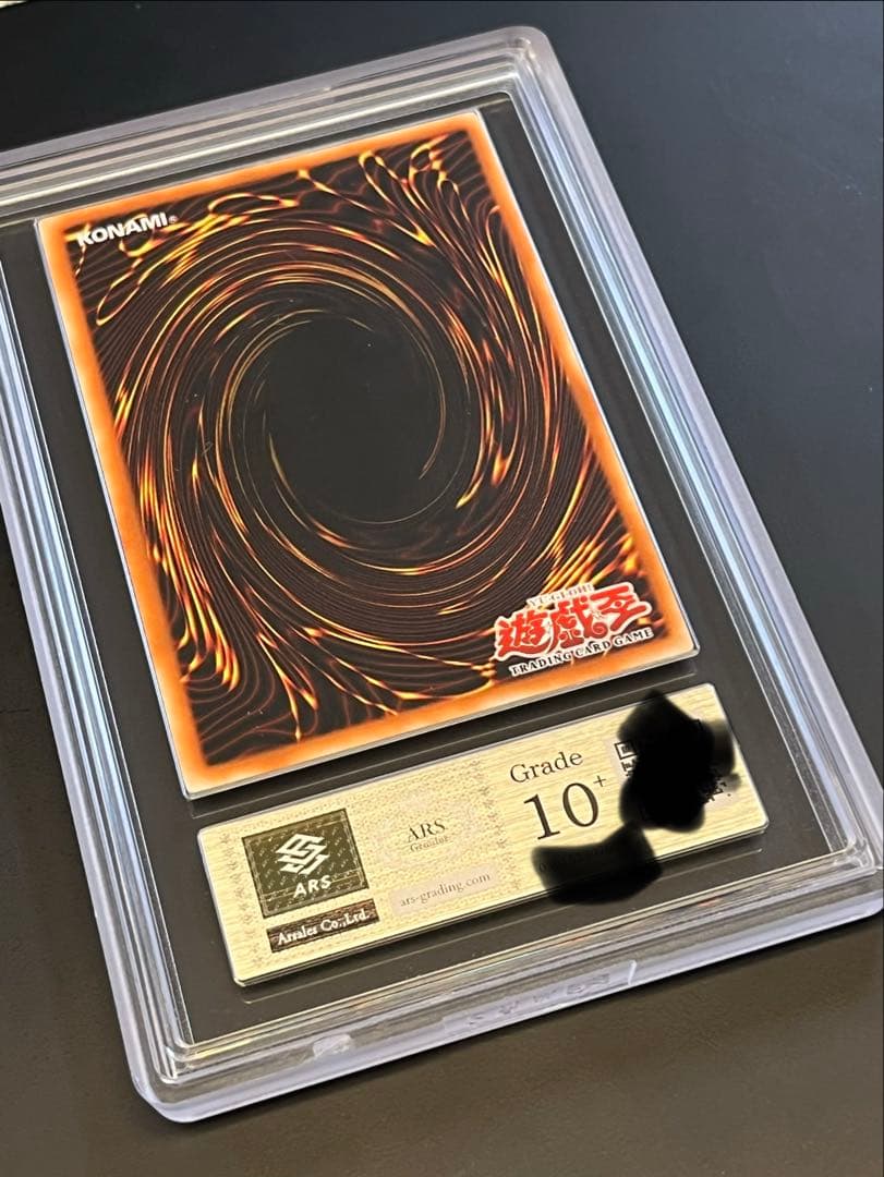 【ARS10+】魔法吸収 旧アジア 亜レリ 遊戯王 アジアレリーフ