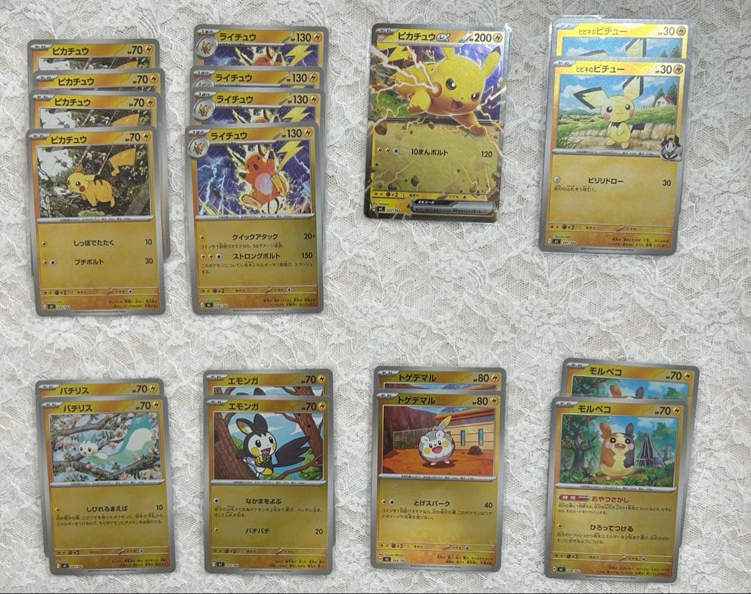 スタートデッキ100 25 ピカチュウ ピカチュウSAR 抜き