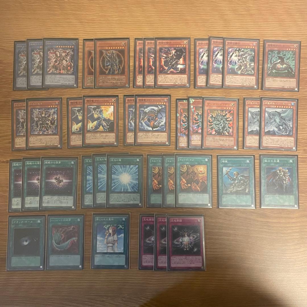 遊戯王 OCG デュエルモンスターズ デッキ2個セット（おまけ54枚付き）