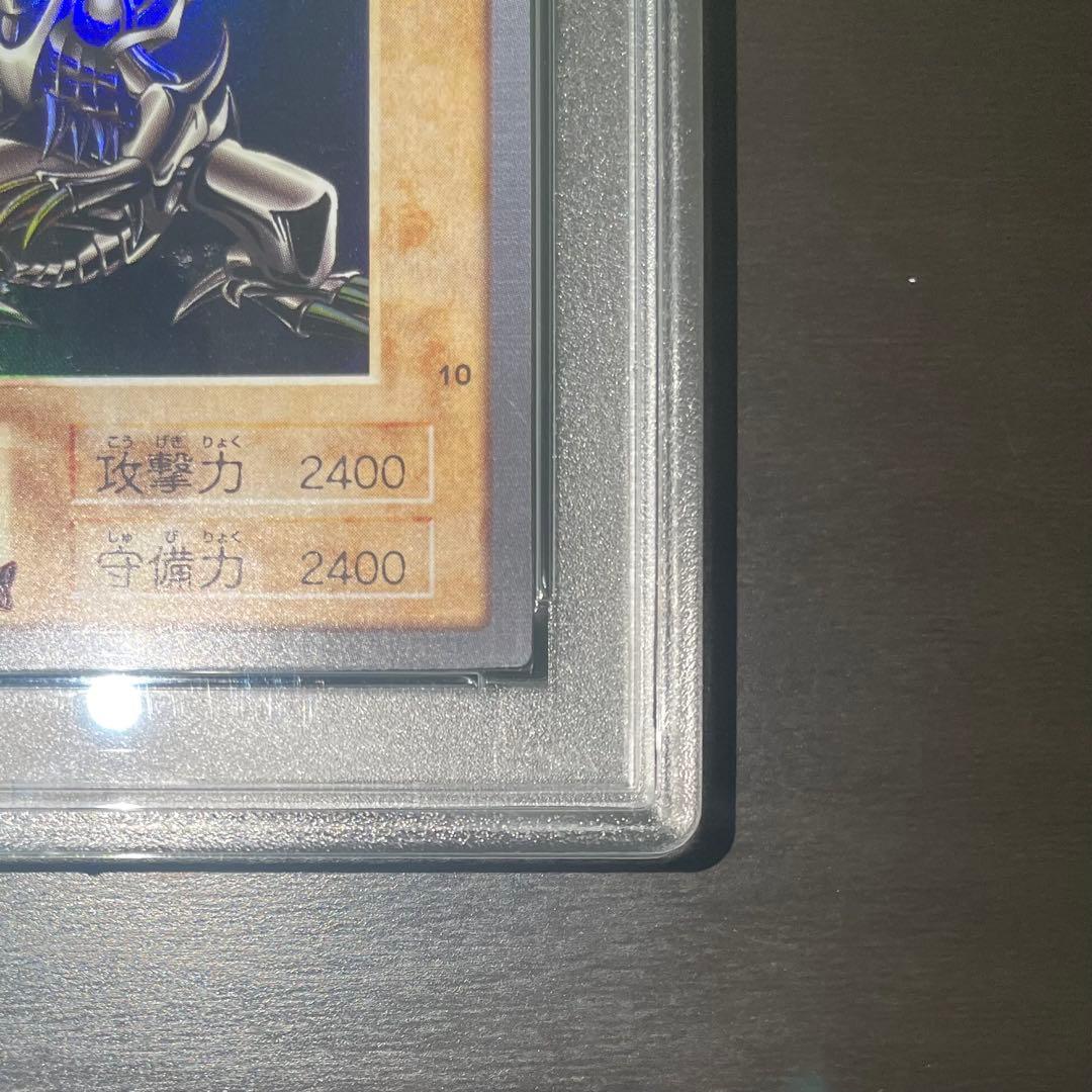 【超希少/1999年/PSA8】真紅眼の黒竜 レッドアイズ バンダイ カードダス