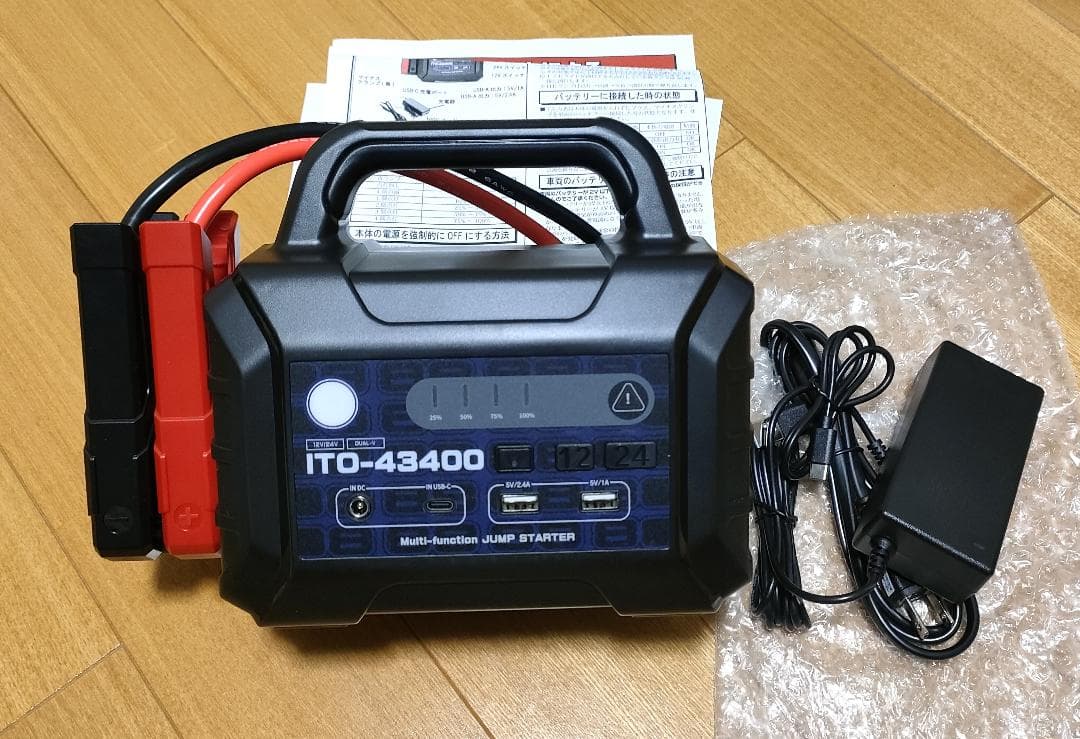 【新品】88HOUSE ジャンプスターター 12V 24V 43400mAh