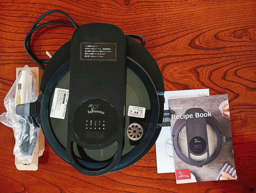 labuono ラボーノ 三ツ星シェフ 全自動調理器 TVG-400K ラボーノ